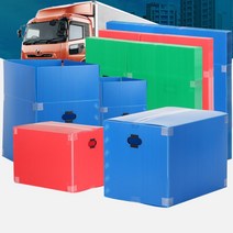 이삿짐센터용 손잡이있는 플라스틱 이사박스 재고정리용 물류창고용, 이사박스9호 초록