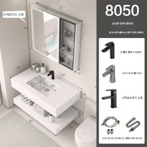탑볼하부장 카페 호텔 세면기 세탁실 간이 미니 홈, Q, 1개