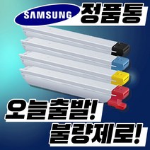 삼성 재생토너 CLT-K809S 토너 CLX-9201NAF 9251NA 9301NA (KCMY), CLT-M809S /빨강완제품