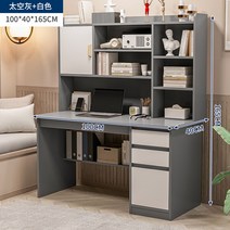 중고생책상 도서실 중고등학생 책상 의자 세트 테이블 합성목재 미디 공부 도서관 서울대 학원, 책상만 스페이스그레이 100cm