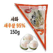홍홍 중국식품 냉동 샤화 훠궈사리 마라탕사리 새우볼 새우살완자 새우완자, 150g, 1개