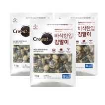 쉐프솔루션 크레잇 바삭한입 김말이 1kg x3개, 쉐프솔루션 바삭한입 김말이 1kg