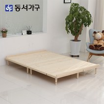 동서가구 네오 소나무원목 무헤드침대 SS프레임NES207, 네추럴