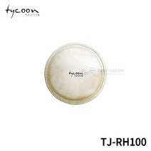 타이쿤 젬베 스킨 헤드 TJ-RH100 Tycoon Djembe Skin Head TJRH100