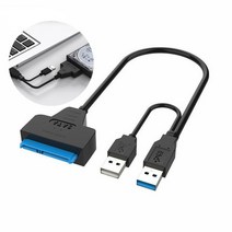 외장하드연결선 외장하드케이블 SATA to USB 3.0/2.0 케이블 어댑터 최대 6 Gbps 7 + 15/22 핀 2.5 인치 외장 SSD HDD 하드 드라이브 지원 I