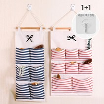 포니온 1+1 벽걸이 수납 포켓 욕실 주방 수납 주머니 정리함 6칸 8칸, 레드, 블루