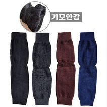 자전거 다리 토시 겨울 남성 여성 용 기모 방한발토시 블랙 1+1