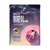 진드기 시트 4매입, 1개, 2개