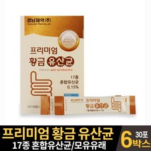 모유유래 유산균 프로 프리 멀티 신 바이오틱스 바이오스틱 바이오스틱스 바이오텍스 바이텍스 프롤린 PROBIOTICS 17종 혼합 유산균 분말 가루 스틱 요구르트맛, 6개, 30포