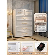 서랍장 수납장 가정용 플라스틱 보관함 캐비닛 옷 5단 와이드, N. 화이트 폭55CM