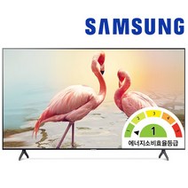 [에너지효율 1등급] 삼성전자 55인치 비즈니스 TV CRYSTAL 4K 스탠드형 벽걸이형 전국 무료 출장 설치, 기사님방문설치, 삼성 55인치 스탠드, 수거하지 않음