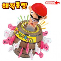 [이서지니]알라딘 두근두근 해적룰렛 (대형), 상세페이지 참조