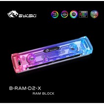커스텀 수냉 Bykski b ram d2 x rgb ram 블록 방열판 아크릴 메모리 쿨러 라디에이터 지원 2 채널 5v12v aura sync, 5v 블록 x 2 커버