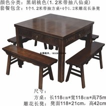 편백나무 밥상 차상 마작 식탁세트 식탁 포함 서랍, T05-1.2 미팡 테이블매칭 4 조각품 꽃