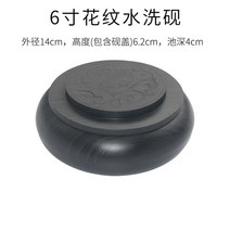 서예용품 벼루 먹 돌 잉크 돌 광장 라운드 중국 서예 브러시 펜 그리기 다기능 벼룩, h