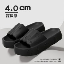 구름밞는 느낌 남녀여름 실내 가정 고급 미끄럼 방지 에바 커플 가정 여름 샌들과 여성용 슬리퍼, 36~37(플러스 사이즈), 블랙(버블)