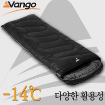 [안전발전소] VANGO 반고 아틀라스 250 350 초경량침낭 사각침낭 캠핑침낭, 250 스퀘어 블랙