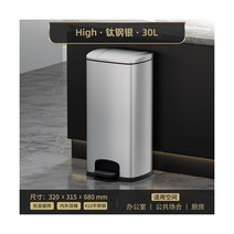 금속 블랙 큰 쓰레기통 뚜껑 좁은 북유럽 Wast 기저귀 용 주방 대형 Lixeira 지능형 가정용 청소302402, 30L_5