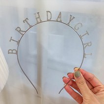 [KT알파쇼핑]생일파티머리띠 파티용품 파티머리띠 생일축하이벤트, 해피(실버)_W59C172_색상_상세페이지참조
