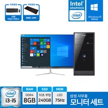 삼성전자 사무용 컴퓨터 데스크탑 본체 SSD장착 윈도우10 바로사용 24인치 모니터 27인치 모니터 풀세트, 본체만, 03.슬림 i5-2400