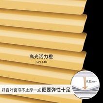 알루미늄 블라인드 알루미늄 블라인드비싼 펀치없는 베네 치안 블라인드 알루미늄 21