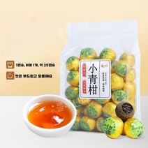 중국차 소청감 푸얼차 청귤차 중국 유기농 귤피차 귤차, 250g