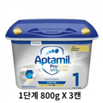 [인기] 압타밀 프로푸트라 1단계 800g X 3캔, 압타밀프로푸트라1단계800gX3캔