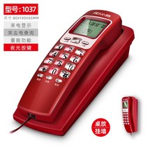 3자통화 비창 스타일리쉬 벽걸이 전화기 분기 사무실 고정 비행기 가정용 전화를 걸다 호텔 침대머리 걸이식 1691589686, 1037 -레드 -전보가오다 현시 -