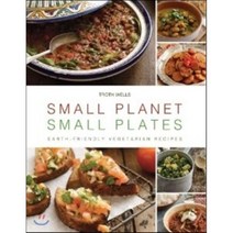 Small Planet Small Plates : Earth-Friendly Vegetarian Recipes, Interlink Pub Group