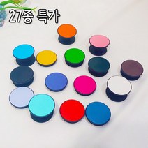 반하걸 [ 당일출발&무료배송 ] 파스텔 그립톡 무지 그립톡 메탈 그립톡 스마트톡, 1개, 파스텔 그립톡_블루
