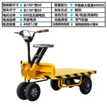 전동 핸드카트 충전식 밧데리카 농업용 운반차, 100x60 - 800W 적재량 800kg