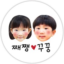 봉봉북스 소량주문제작 포토 투명 방수 네임스티커 이름표 이름스티커 주문제작, 27-3cm-유광방수지
