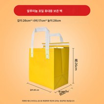50점 부직포 토트백외식 밀크티 베이킹 팩 아이스크림 냉음료 케이크 보냉 알루미늄 호일 보온팩, 색깔37