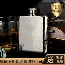 위스키통 서부영화 고량주 보틀 위스키 술통 캠핑 스텐레스 술병 선물용 캠핑, 기본옵션
