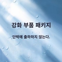 수영장진공청소기 수중청소기 깨끗한 깔끔한 청소 수중 편리하게 별빛스토어 물고기 연못 하수 흡입 기계 수중 진공 청소기 수영장 바닥 배설물 흡입 수영장 청소 유물 물고기 연못 청소 흡입 슬러지, 향상된 액세서리 패키지