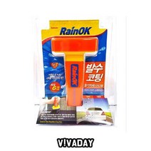 일음쇼핑^^mMY 불스원 레인OK 발수코팅 이지그립 유리제 세정제 자동차제 차량제 막제 보호제 코팅제일medi^^, ab^^선택없는