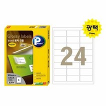애니라벨 광택24칸100매 V8340(100매64x33.86mm), 단품