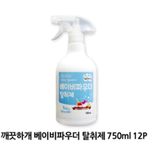 보드미_리빙 강아지냄새제거 깨끗하개 탈취제 750ml 파우더 12P 강아지 고양이, 12개