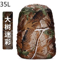 케일 배낭 가방 트레일러닝백 35l 레인 커버 야외 하이킹 등반 커버 전술 캠핑 장비에 대한 방수 레인 커버, 01