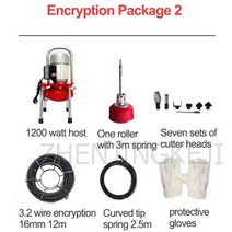 하수구뚫음기계 배수구 싱크대 하수구막힘 뚫어뻥STJ-04 높은 전원 물 파이프 배수 기계 하수도 준설기 화, 03 Package 3