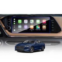 현대 쏘나타 소나타 DN8 내비게이션 계기판 강화유리 액정보호 필름, 내비게이션 (10.25인치), 쏘나타 (DN8 : 19년 이후~ )