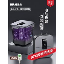 족욕기 접이식 전기 피로회복 60대 50대 엄마 시어머니 생신 선물, 기본 +항온 살균 기능