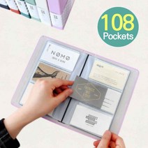 명암집 명합집 명함 관리 수첩 보관함 포토카드 포토티켓 앨범 포카 바인더 포카북 명함철, 색상, 라벤더