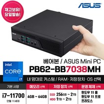 ASUS 미니PC PB62-BB7038MH [i7-11700+11세대+베어본 초미니PC], 선택안함, 선택안함, 선택안함