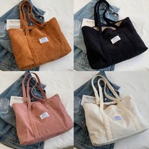 수납력 좋은 코듀로이 스타일 데일리 숄더백