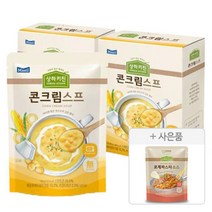 빠른배송 상하키친 스프 3종 모음 사무실 탕비실, 슬로우키친 토마토 파스타소스 1