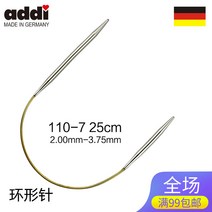 뜨개질바늘 바늘끝 장갑 양말 소매 편직