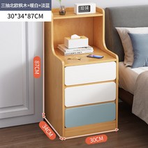원목 미니 사이드 협탁 테이블 틈새 소형 수납장 안방, 14번