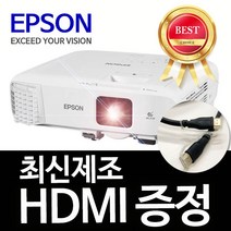 엡손 빔프로젝터 EB-2042, ACER