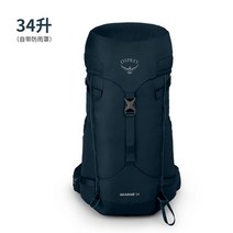 오스프리 프로 등산가방 키티호크 아웃도어 30L 트레킹 등산배낭, 딥블루22L(레인커버)